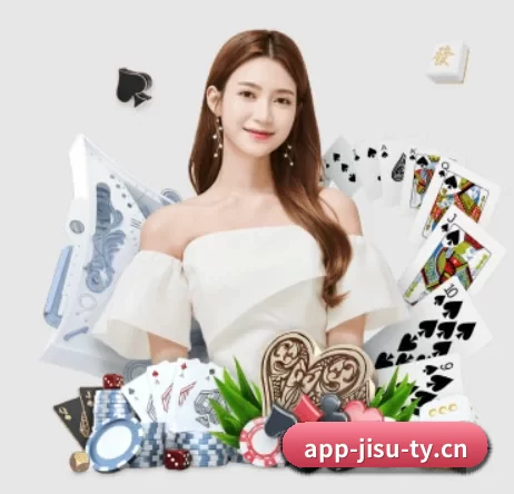 极速电竞 APP 界面
